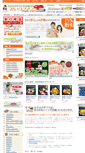 Mobile Screenshot of oiwai-hoji-gift.39catalog.jp